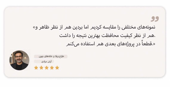 سلام جهان
