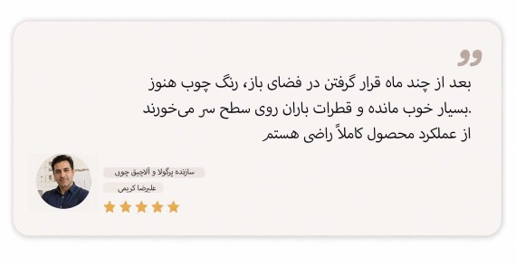 سلام جهان