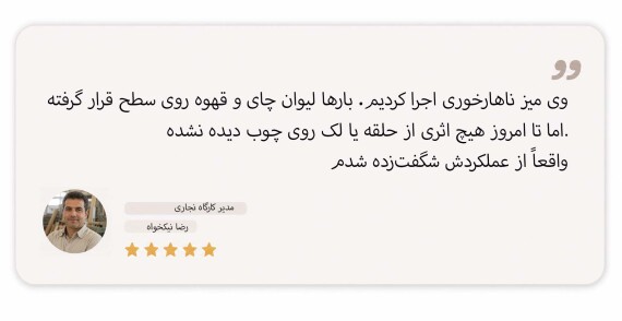 سلام جهان