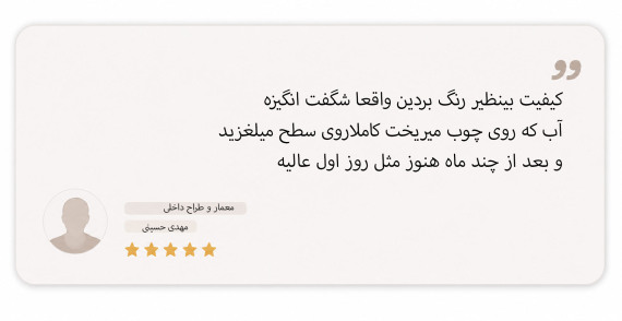 سلام جهان